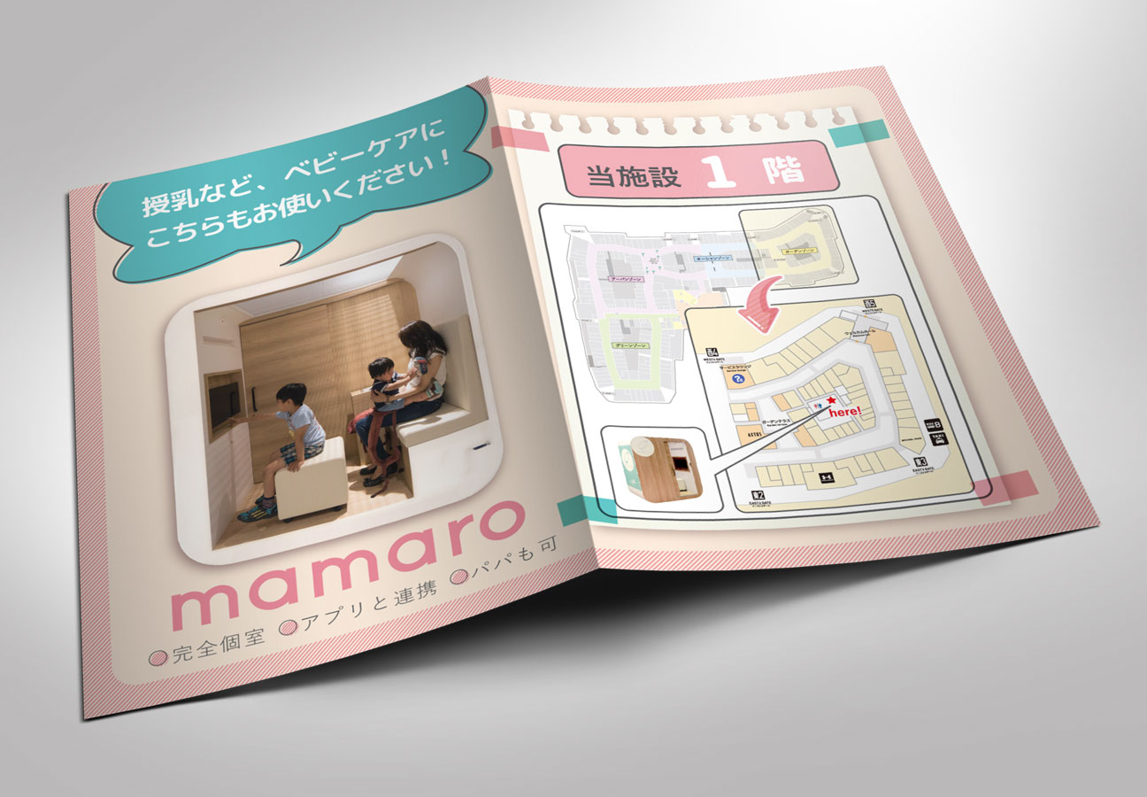 mamaro — 表紙と地図の内面